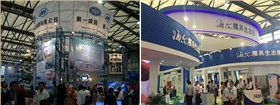 毅順塑膠模具省模拋光公司參觀十二屆中國模具之都博覽會
