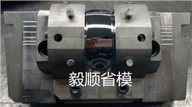 模具拋光