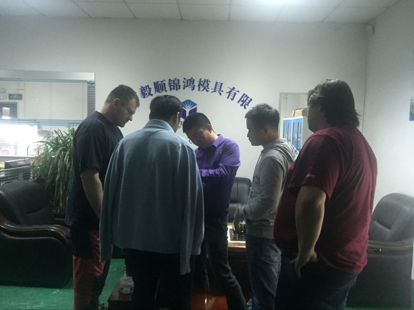 客戶與丁總在談論技術問題