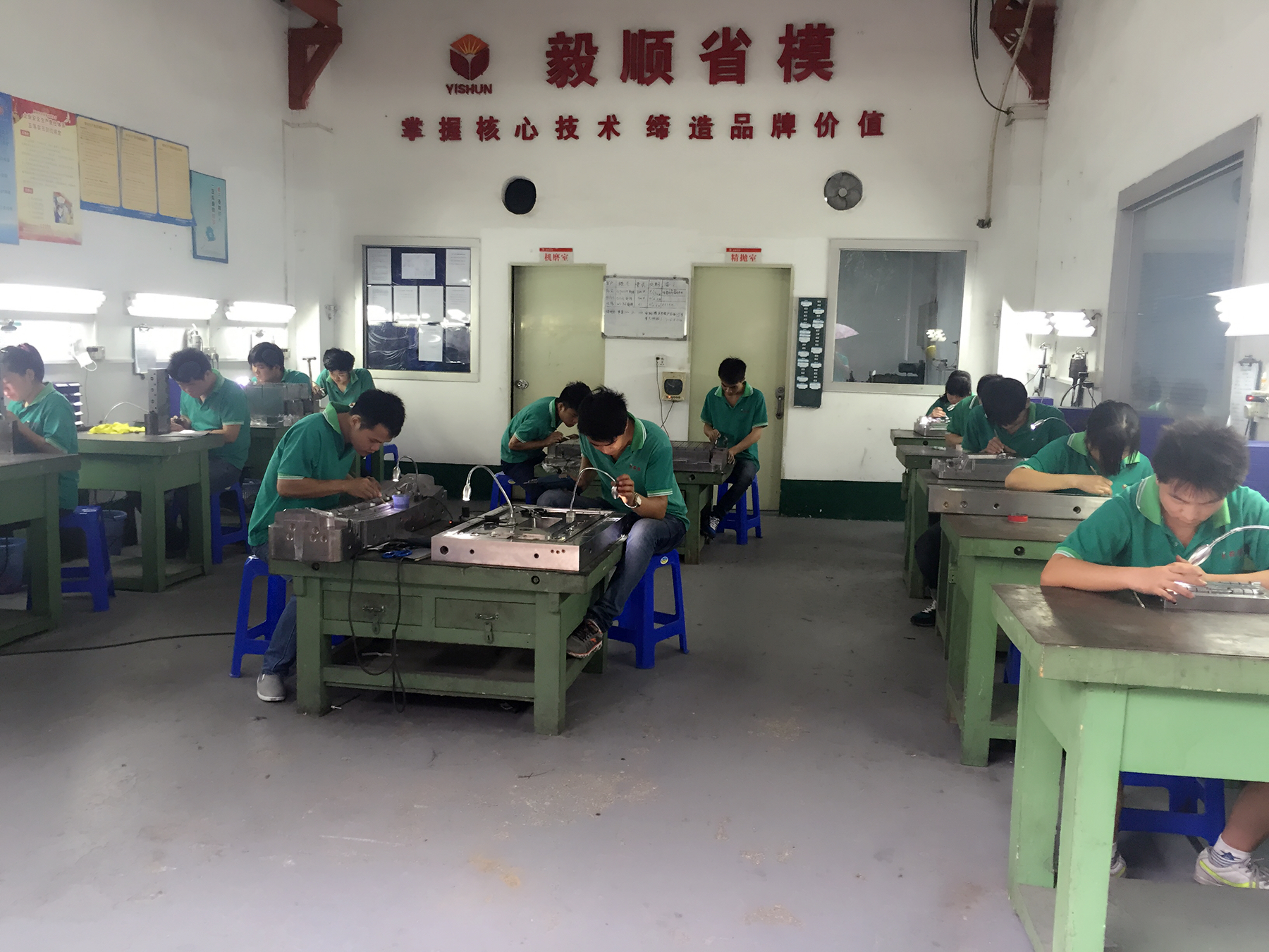 拋光加工車間