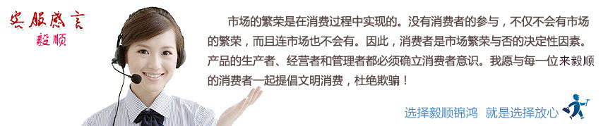 客服感言（結尾）