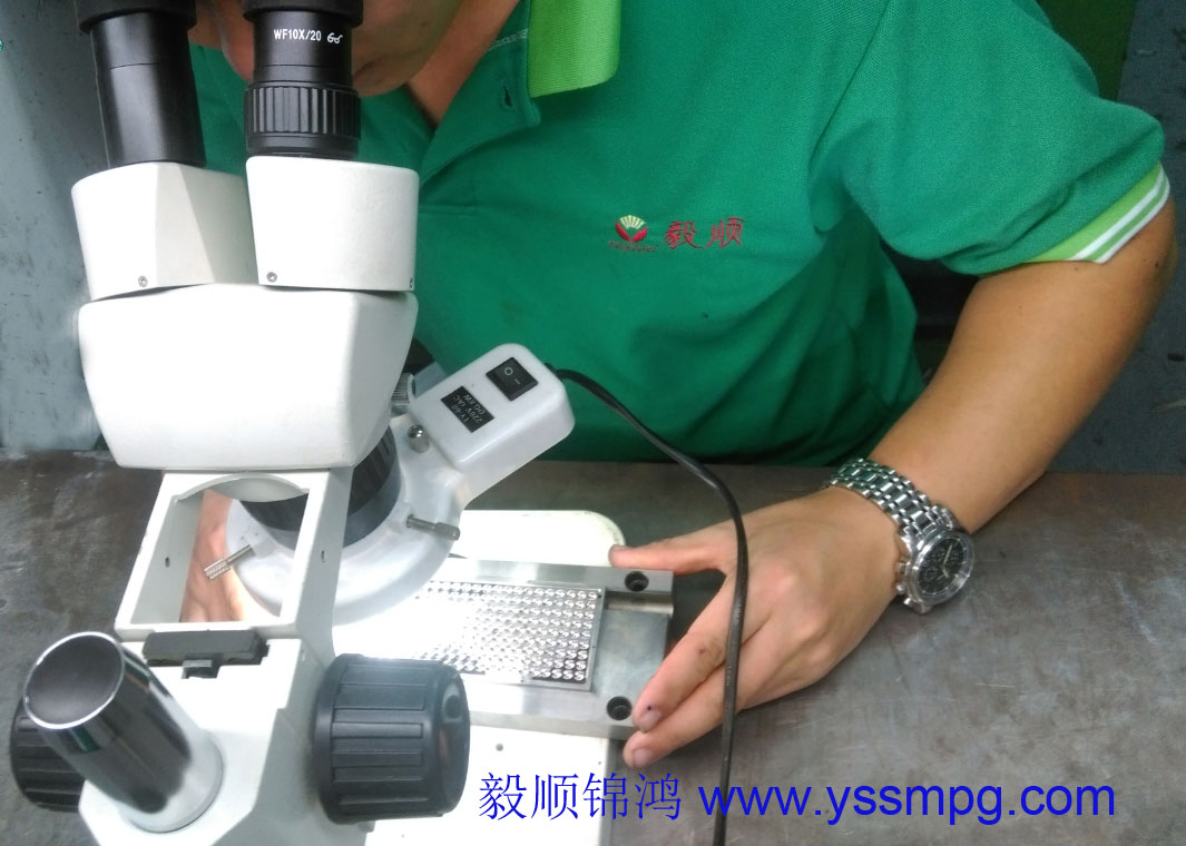 毅順塑膠模具拋光