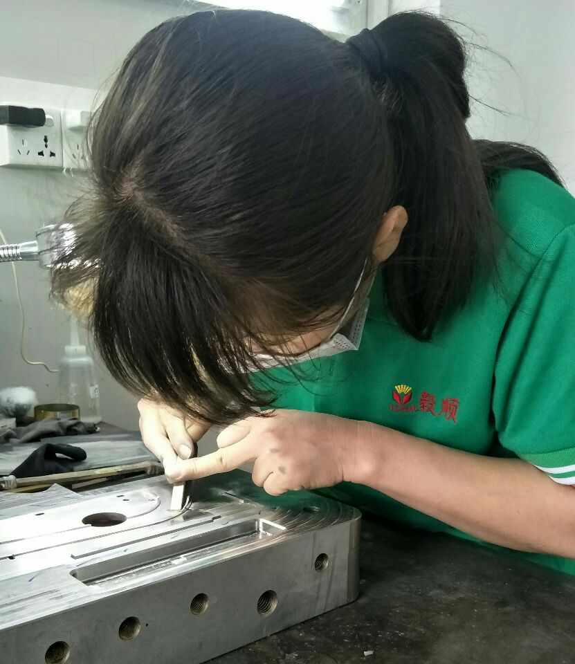 毅順省模