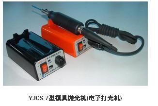 加工設(shè)備