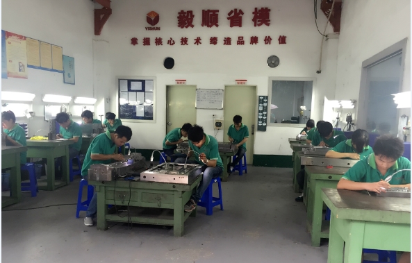 光學模具拋光