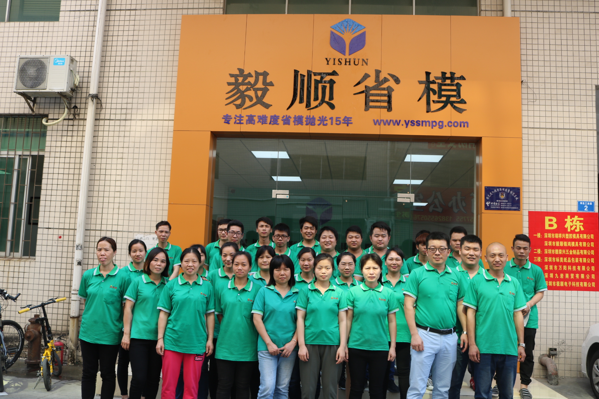 深圳寶安模具拋光廠家